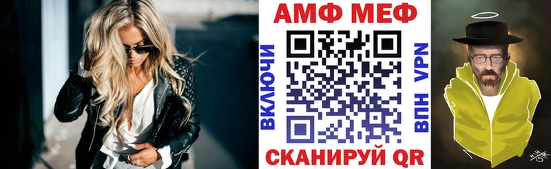 купить наркотики цена  Кирс  АМФ VHQ 