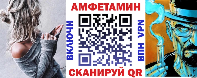 АМФ 97% Кирс