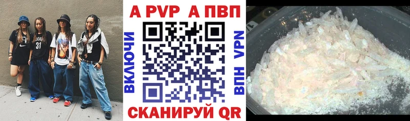 APVP мука  kraken маркетплейс  Кирс 