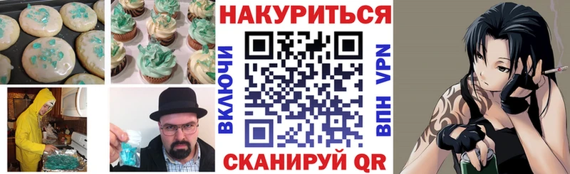 OMG вход  Кирс  Cannafood конопля  где продают наркотики 