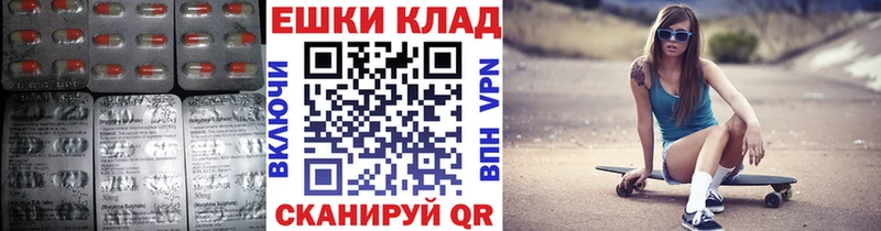 Экстази 250 мг Кирс