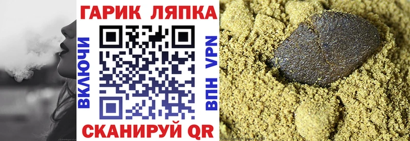 ГАШИШ hashish  Кирс 