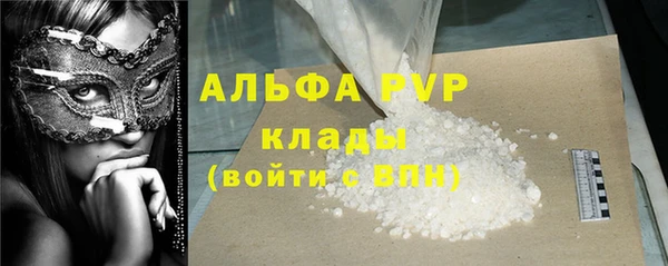 амфетамин Лиски