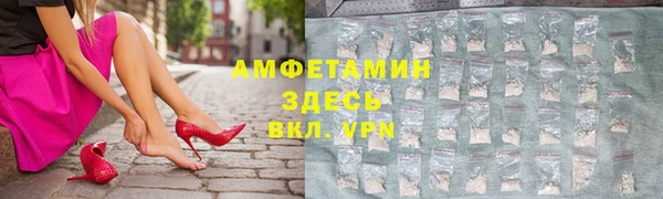 метамфетамин Куйбышев