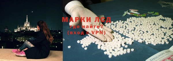 метамфетамин Куйбышев