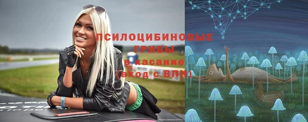 метамфетамин Куйбышев