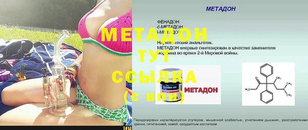 метамфетамин Куйбышев
