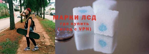 кристаллы Ладушкин