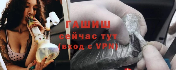 гашиш Лабытнанги
