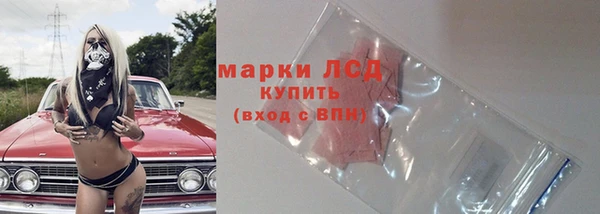 кристаллы Ладушкин