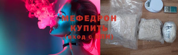 MESCALINE Краснотурьинск