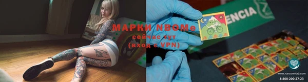 мяу мяу кристалл Липки