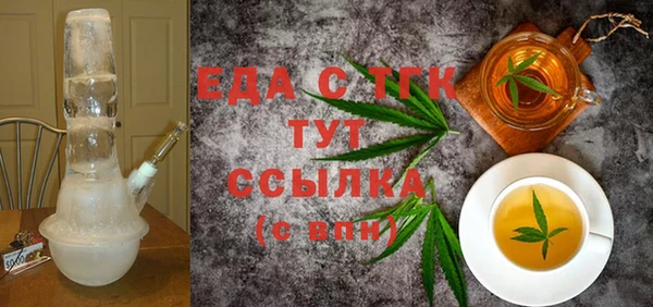 круглые Кострома