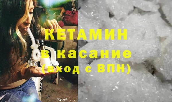 метамфетамин Куйбышев