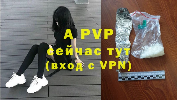мяу мяу кристалл Липки
