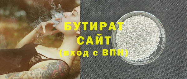 метамфетамин Куйбышев