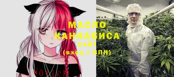 дистиллят марихуана Кулебаки