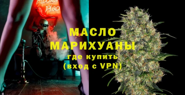 дистиллят марихуана Кулебаки