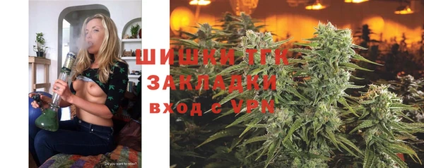 дистиллят марихуана Кулебаки