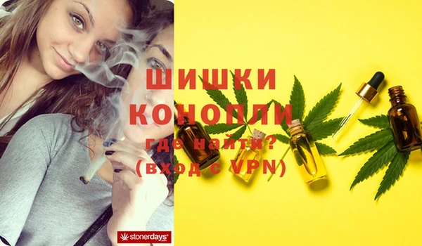 метамфетамин Куйбышев