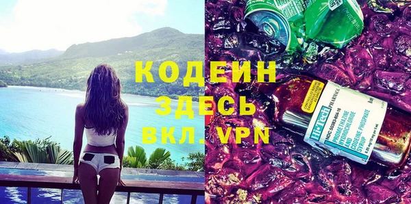 метамфетамин Куйбышев
