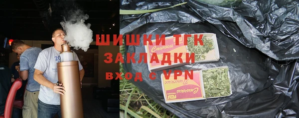 стафф Красноперекопск