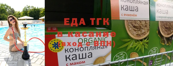 метамфетамин Куйбышев