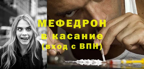 MDMA Premium VHQ Краснослободск