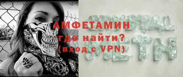мяу мяу кристалл Липки