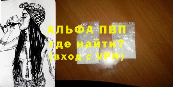 кристаллы Ладушкин