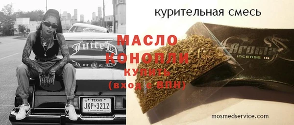гашиш Лабытнанги