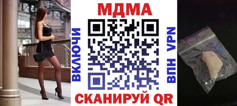 MDMA Molly  Кирс 