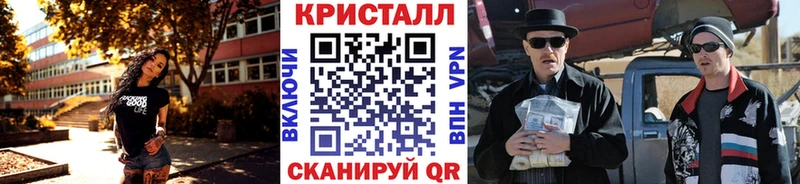 где продают   Кирс  МЕТАМФЕТАМИН Methamphetamine 