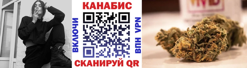 МАРИХУАНА LSD WEED  omg ТОР  Кирс  магазин продажи наркотиков 